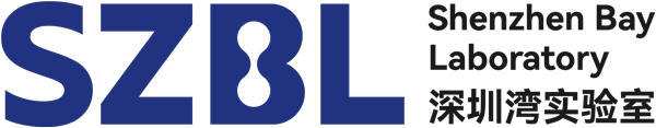 深圳湾实验室